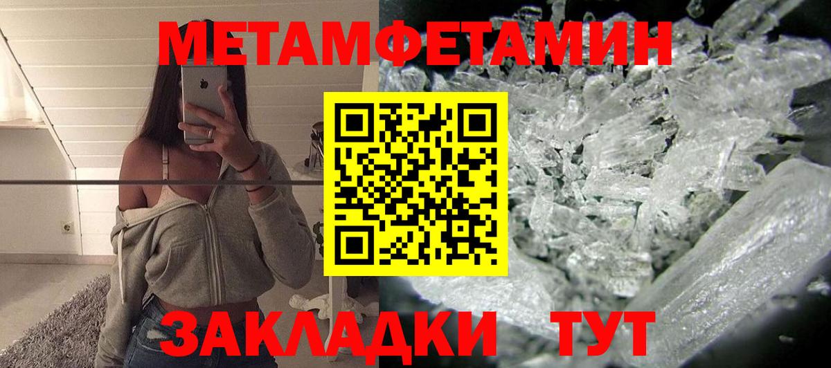 Ипатово  АМФ Розовый  Вход с VPN 