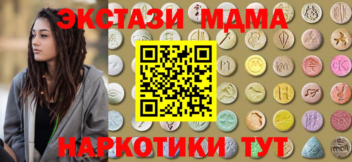 Ипатово  Экстази  Вход с VPN  Экстази таблы  ЭКСТАЗИ Punisher 