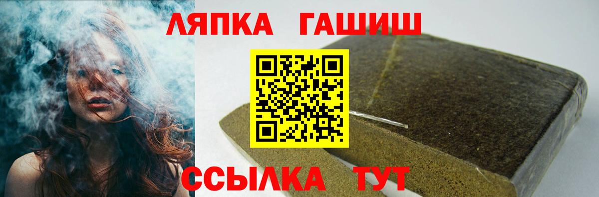 Гашиш индика сатива Ипатово