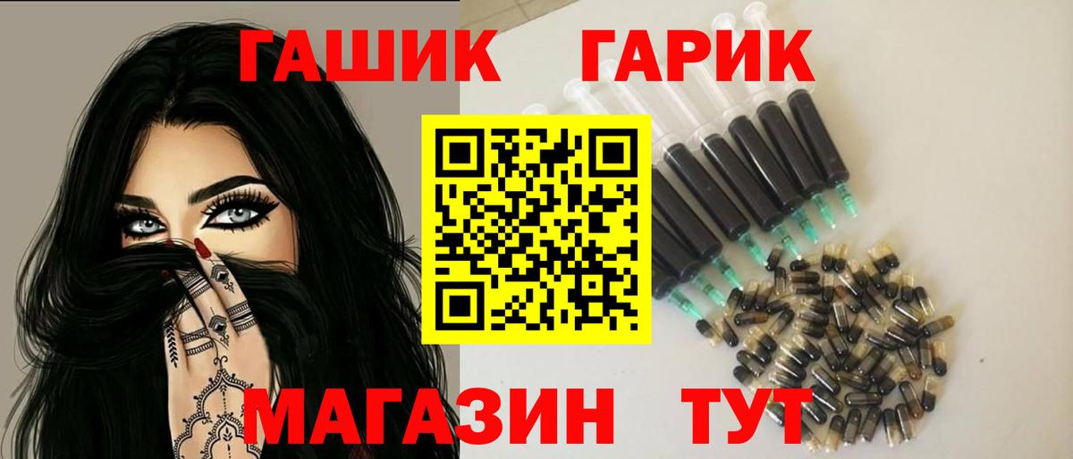 купить наркотики сайты  Вход с VPN  Ипатово  ГАШ индика сатива 