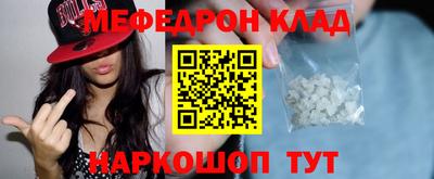 мескалин Малгобек