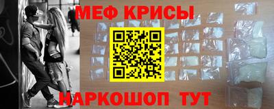 мескалин Малгобек