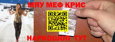 мескалин Малгобек