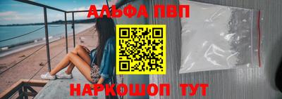 бутик Мариинск