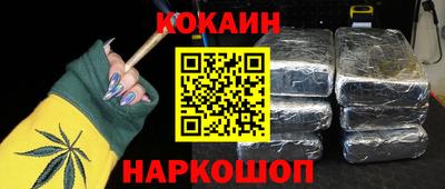 бутик Мариинск