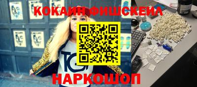 бутик Мариинск