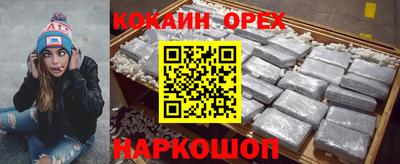 экстази Малоярославец
