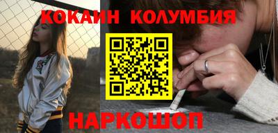 бутик Мариинск