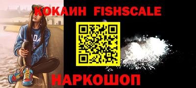 бутик Мариинск