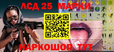 мескалин Малгобек