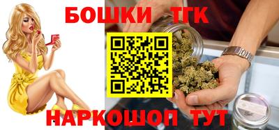 бутик Мариинск