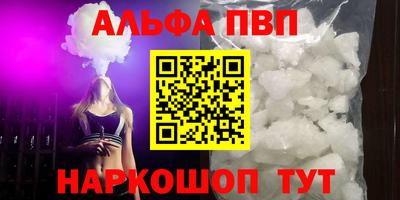 бутик Мариинск