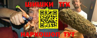 бутик Мариинск