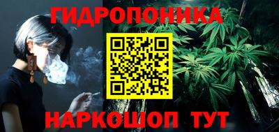 бутик Мариинск