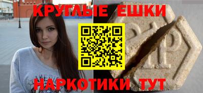 мескалин Малгобек