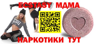 экстази Малоярославец