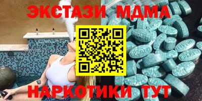 экстази Малоярославец