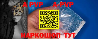 бутик Мариинск