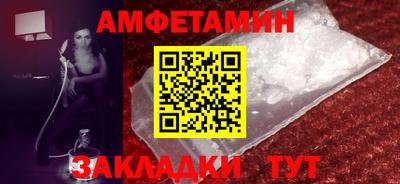бутик Мариинск
