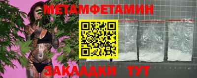 бутик Мариинск