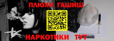 мескалин Малгобек