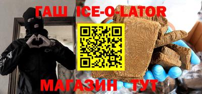 мескалин Малгобек