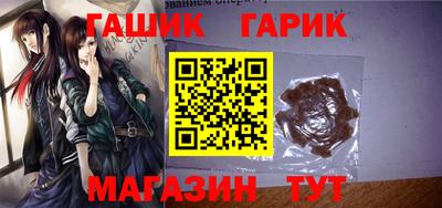 бутик Мариинск