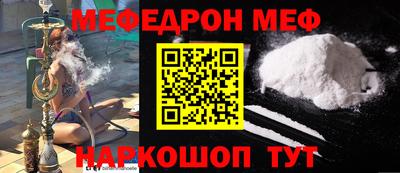 мескалин Малгобек