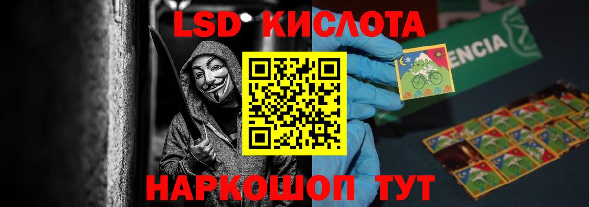 blacksprut ССЫЛКА  Лсд 25 экстази ecstasy  Вход с VPN  ЛСД экстази ecstasy  Ипатово 