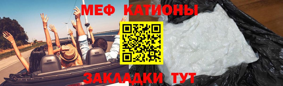 МЕФ  Ипатово