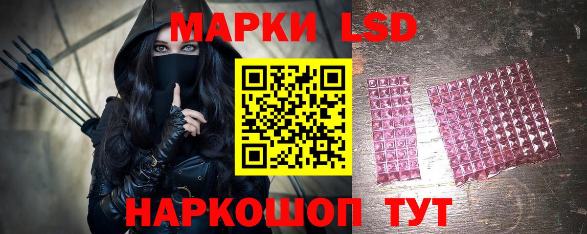 Марки 25I-NBOMe 1,8мг Ипатово