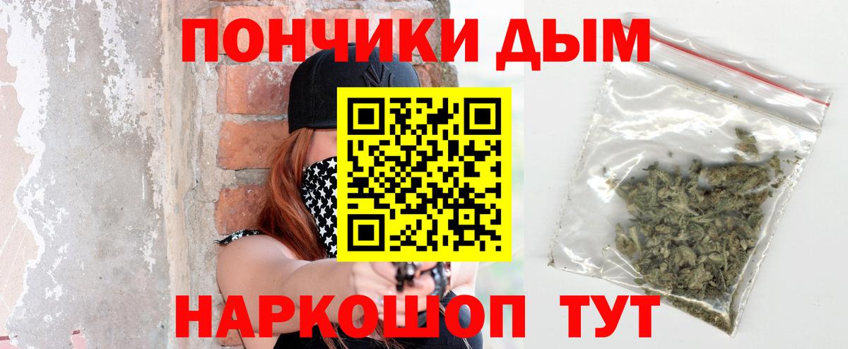 Конопля Ипатово