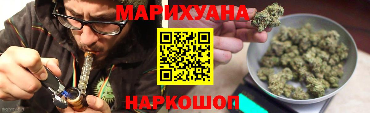 Марихуана конопля  Каннабис планчик  Шишки марихуана семена  Вход с VPN  Ипатово 